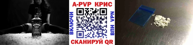 A PVP Crystall Зарайск