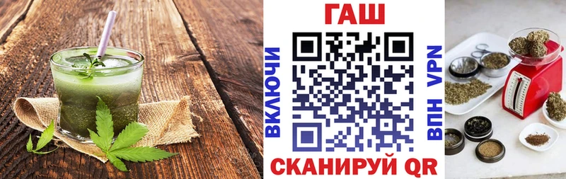 Печенье с ТГК марихуана  Купить  Зарайск 