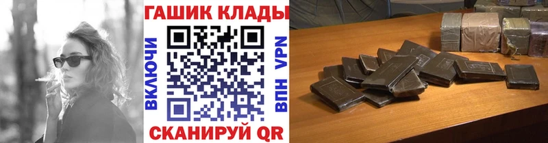 Купить закладки  Зарайск  ГАШИШ убойный 