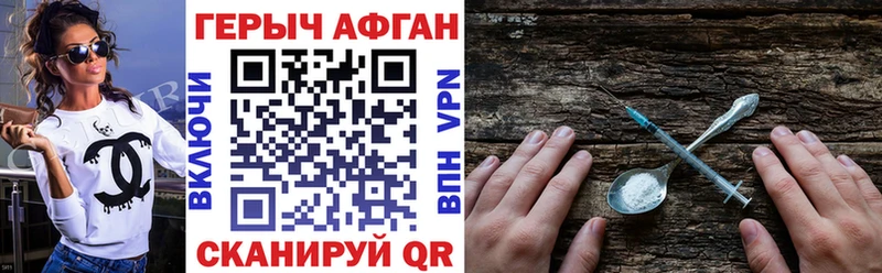 Купить закладки  Зарайск  ГЕРОИН белый 