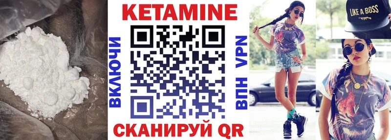Купить закладки  Зарайск  КЕТАМИН VHQ 