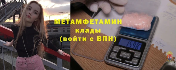 героин Каменногорск
