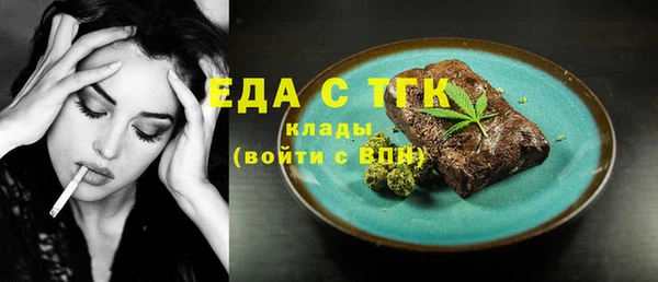 Альфа ПВП Каменка