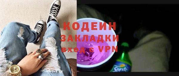 Альфа ПВП Каменка