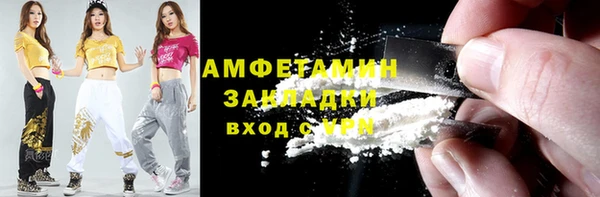героин Каменногорск
