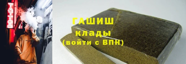 круглые Каменск-Шахтинский