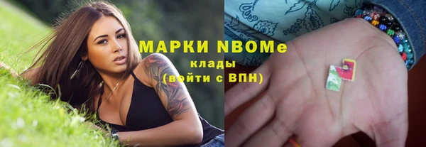 героин Каменногорск