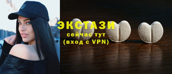 героин Каменногорск