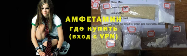 Альфа ПВП Каменка