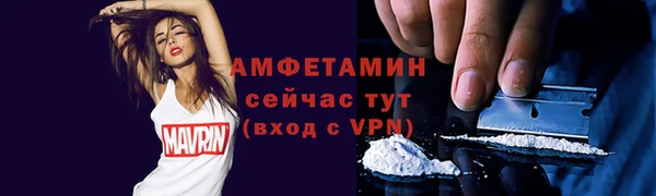 героин Каменногорск