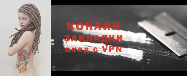 героин Каменногорск