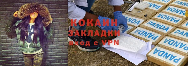 героин Каменногорск