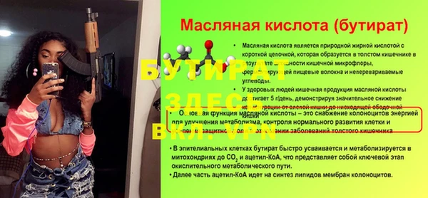 круглые Каменск-Шахтинский