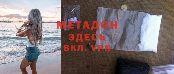 Альфа ПВП Каменка