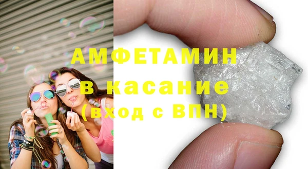 Альфа ПВП Каменка
