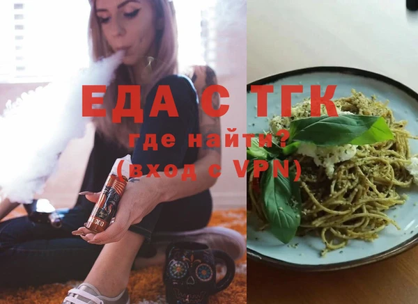 героин Каменногорск