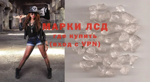 героин Каменногорск