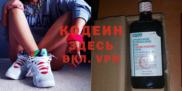героин Каменногорск