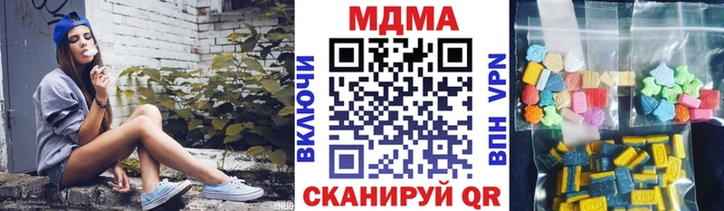 Купить где  Зарайск  MDMA VHQ 