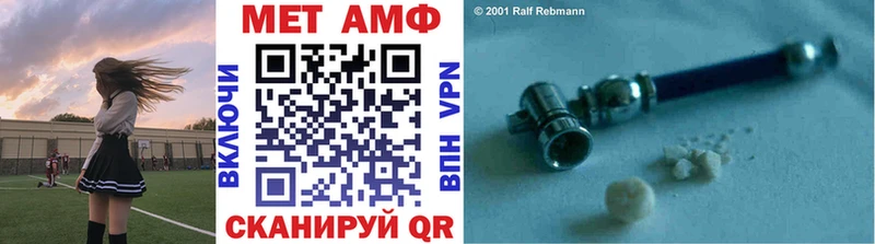 Купить закладки  Зарайск  МЕТАМФЕТАМИН винт 