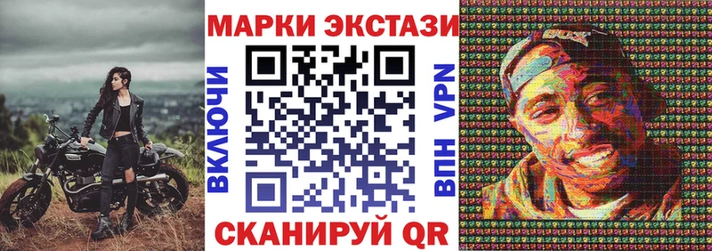 Купить  Зарайск  Марки 25I-NBOMe 1500мкг 