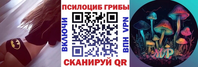 Галлюциногенные грибы Magic Shrooms  Купить  Зарайск 